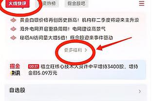 雷竞技app官网客服截图2